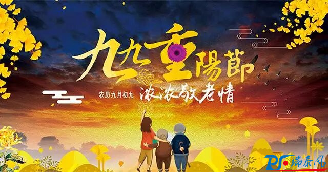 重陽節(jié)，陪伴才是最長(zhǎng)情的告白
