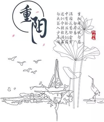重陽節(jié)，陪伴才是最長(zhǎng)情的告白