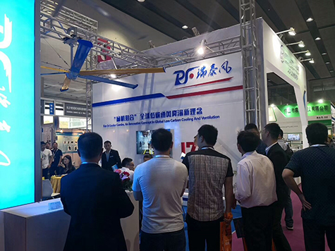 工業(yè)節(jié)能吊扇廠家瑞泰風參展廣交會，聽說畫冊都派沒啦...
